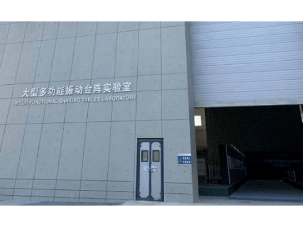 基于PXIE的大型多功能振動臺陣實驗室